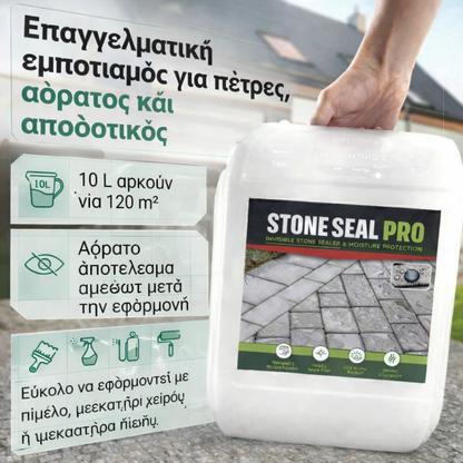 Stone Seal Pro – 2 σε 1 εμποτισμός και υδροπροστασία | Προστασία από άλγη, βρύα, λειχήνες και μύκητες